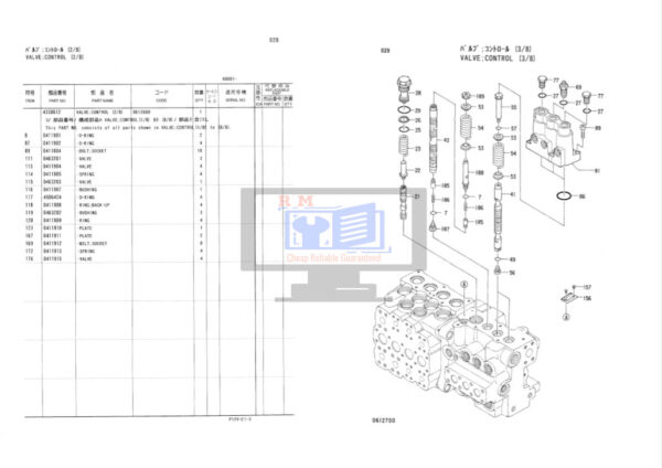 Hitachi EX120-3 Excavator Parts