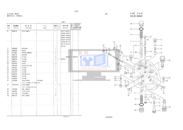 Hitachi EX120-3 Excavator Parts Catalog