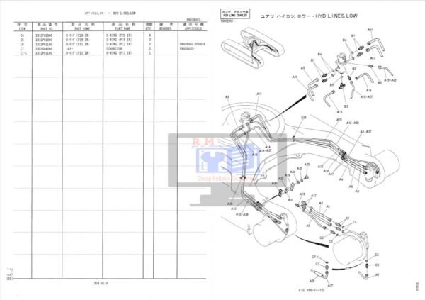 Kobelco SK200 Mark V