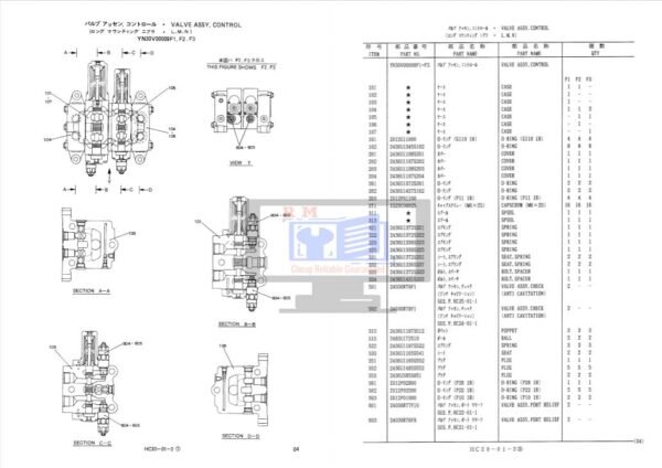 Kobelco SK200LC Parts Manual