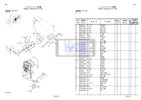 Hitachi ZW220 Wheel Loader Parts Catalog - Image 3