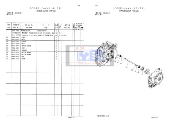 Hitachi ZW220 Wheel Loader Parts Catalog - Image 4