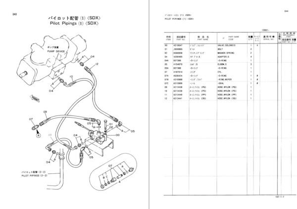 Hitachi EX60 Parts Manual - Image 4