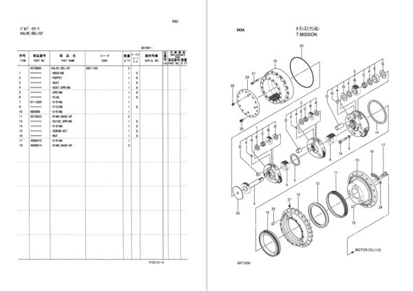 Hitachi EX100-5, EX100M-5, EX110M-5, EX100-5E Parts Manuals - Image 4