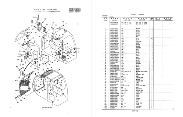 Kobelco SK100-V, SK120-V, SK120LC-V Excavator Service Repair Manual - Image 5