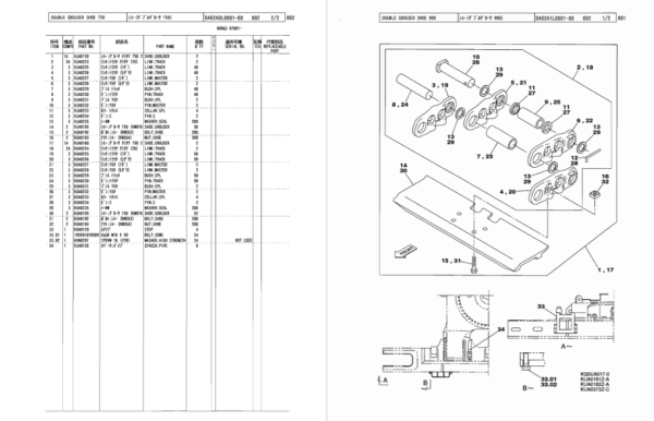 Link Belt Excavator 800 LX Tier III Parts Manual - Image 3