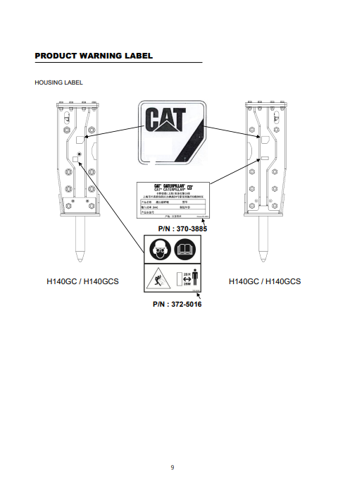 Caterpillar H Gc H Gcs Hydraulic Breaker Service Repair Manual