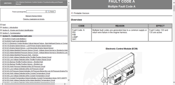 cummins engine fault codes cummins c8.3