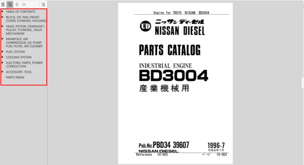 Nissan BD3004 Industrial Engine Parts Manual cover featuring detailed diagrams and specifications for engine components