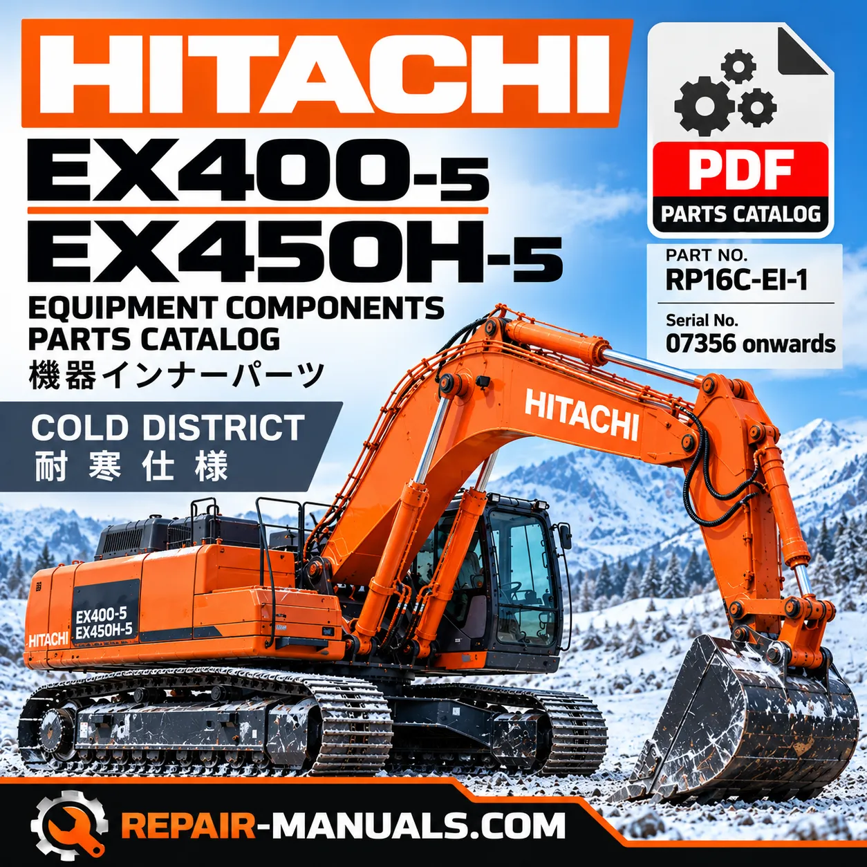 Hitachi EX400-5 EX450H-5 Parts Catalog PDF Download